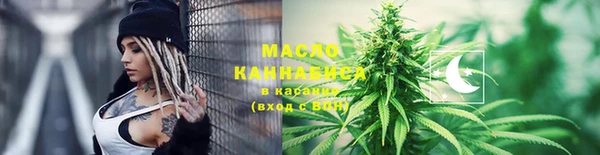 MESCALINE Володарск