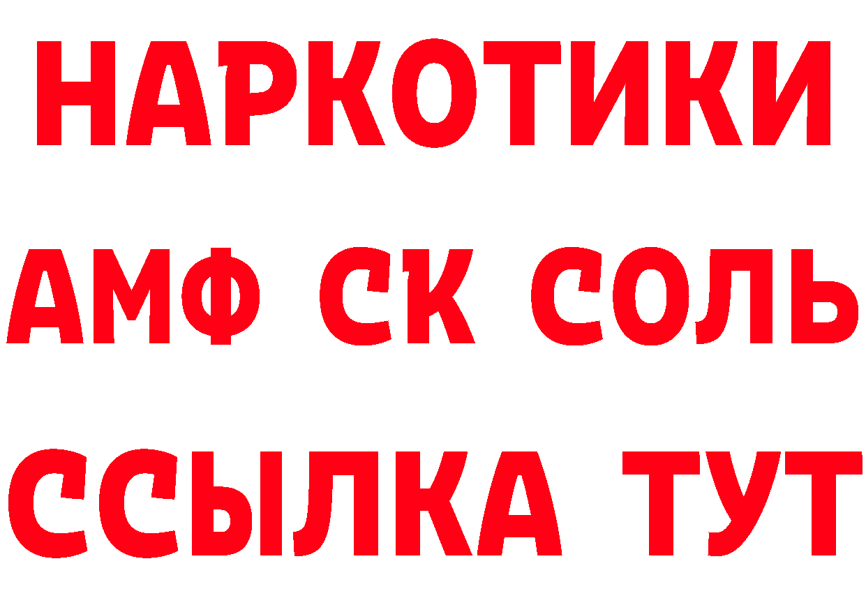 А ПВП крисы CK tor это блэк спрут Александровск-Сахалинский