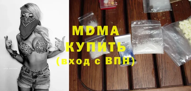 MDMA молли  купить  сайты  Александровск-Сахалинский 