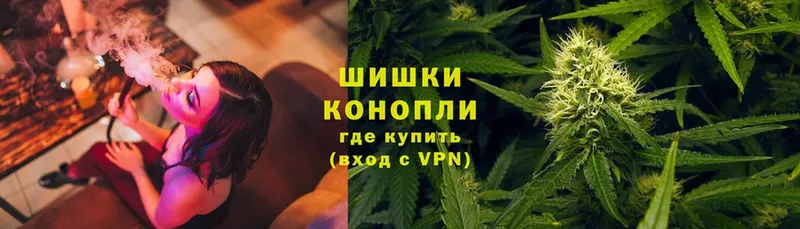 Каннабис White Widow  Александровск-Сахалинский 